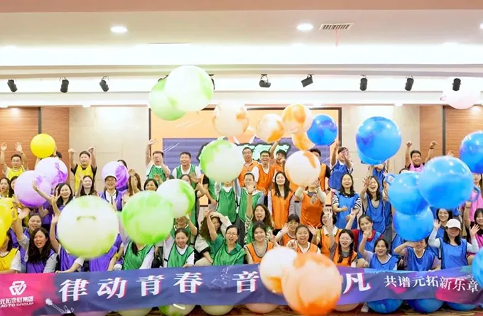 Rhythmic Youth, Shared Brilliance.